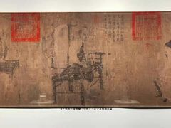-四川宋瓷博物馆