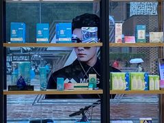 -博客眼镜(大学城店)