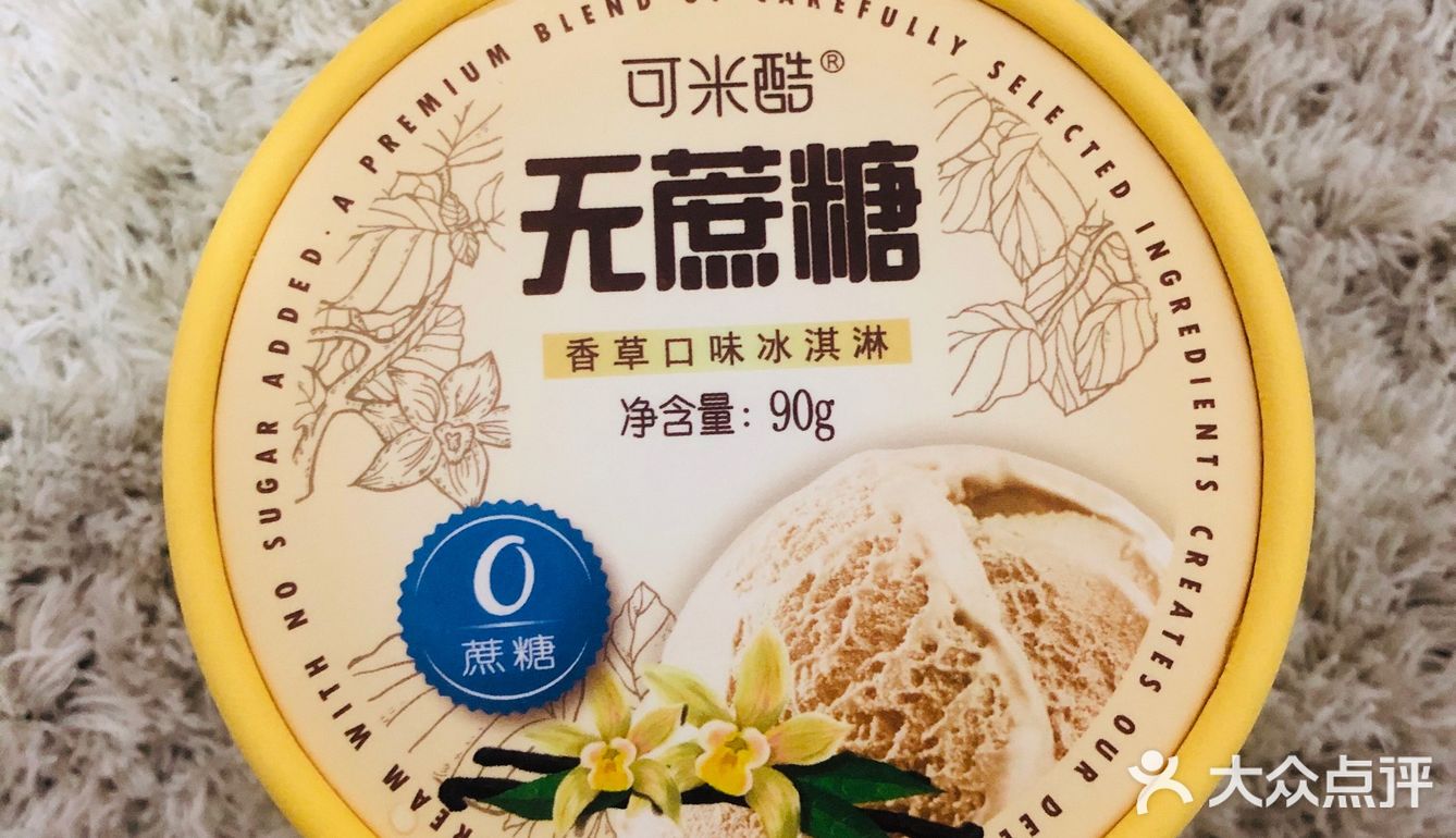 种草🌿|可米酷无蔗糖雪糕还不错