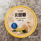 种草🌿|可米酷无蔗糖雪糕还不错