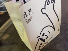 -追光 Dream Bakery(汉街店)
