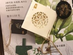 花丝星享卡-星巴克臻选(嘉定疁城国际店)