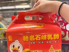 -石岐佬中山菜馆(张溪店)