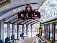 -明月山风景名胜区