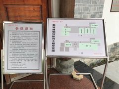 -婺源博物馆