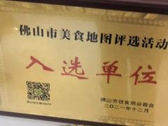 -联邦酒楼