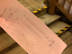 -杨记隆府(南坪店)