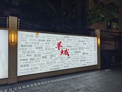 -宜致酒店(永庆坊彩虹桥地铁站店)