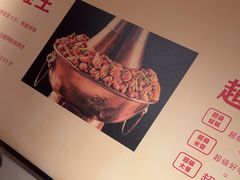 -老佛爷炭火蛙锅直营(清滨路总店)