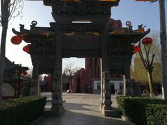 -大槐树寻根祭祖园