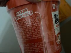 -良品铺子(广汉百伦广场店)