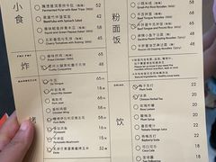 -胡麻(静安嘉里店)