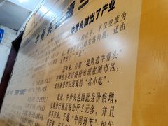 -堤角王师傅牛骨头