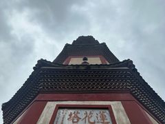 -广州莲花山旅游区