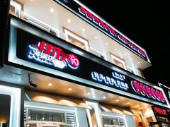 门面-朋友的火锅店(辽大店)