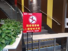 -肯德基(青年路店)