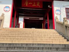 -狼山风景名胜区