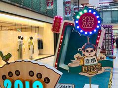 -鹏欣水游城