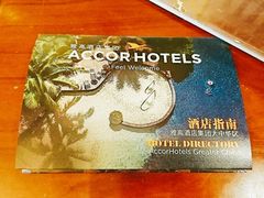 -澳门十六浦索菲特大酒店