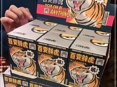 -大玩家(大连高新万达店)