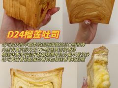 -爸爸糖吐司面包(大连高新锦辉商场店)
