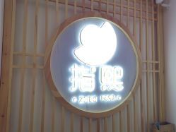 -ZX·美睫设计师汇聚店