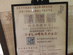 -时光漫步酒店(北京国子监簋街北新桥地铁站店)