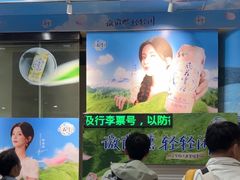 -丽江三义国际机场