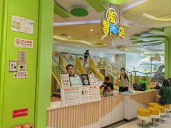 -MELAND(湾悦城店)