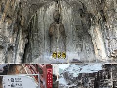 -龙门石窟