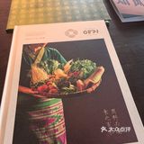 【万象城新店打卡｜云南菜——食野集】  