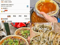 -沿江海南菜·文昌鸡祖师爷(大东海店)