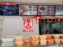 -娘心豆品(方庄店)