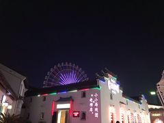 -横店影视城梦幻谷园区