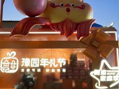 -上海城隍庙