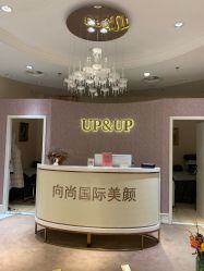 -UP&UP·半永久眉毛眼线机器野生眉