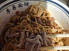 -李易面馆(树木岭店)