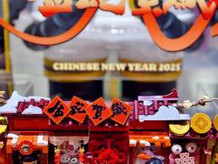 -泡泡玛特POPMART(侨福芳草地店)
