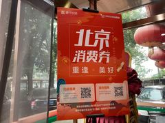 大堂-马凯餐厅(长椿街店)