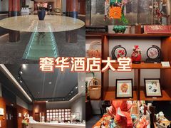 -广州花园酒店