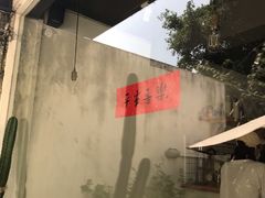 -素咫咖啡CLIFEROSE