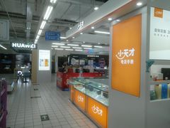 -沃尔玛购物广场(仓山万达店)