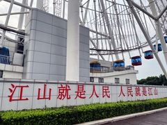 -南昌之星摩天轮