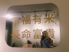 -福米小馆