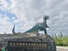 -嘉荫恐龙国家地质公园