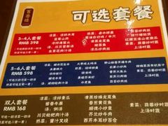 -广州中心皇冠假日酒店·百粤楼