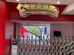 -中国福利会少年宫