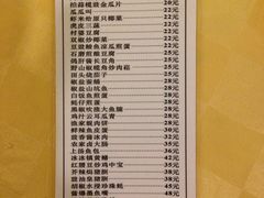 菜单-石岐佬中山菜馆(张溪店)
