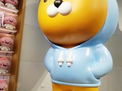 -KAKAO FRIENDS(弘大店)