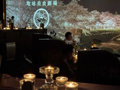 -地球美食剧场